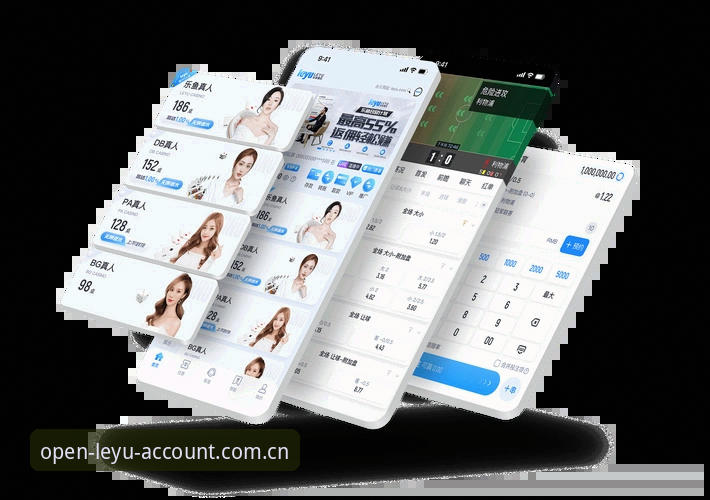 乐鱼体育开户登录安全吗？一份基于数据的完整使用指南
